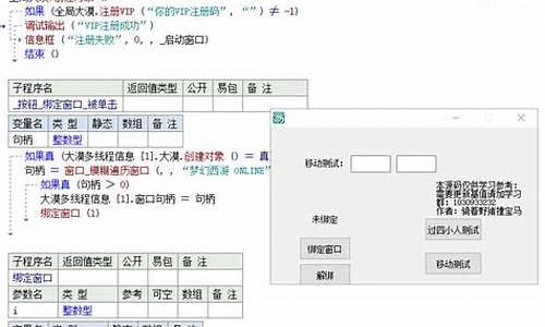 漂移 鼠标 源码